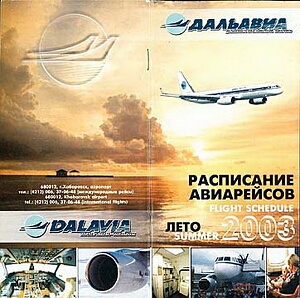 vintage airline timetable brochure memorabilia 1293.jpg